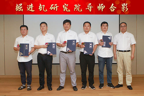 掘進機研究院導師合影.jpg