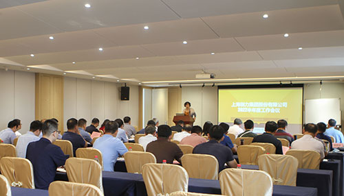 創(chuàng)力集團召開2022半年度工作會議(圖1) 創(chuàng)力集團召開2022半年度工作會議(圖1)