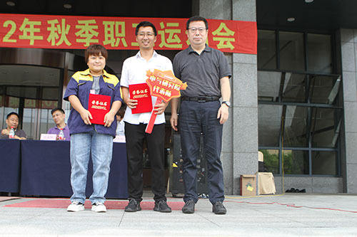 創(chuàng)力集團(tuán)舉行2022年秋季職工運(yùn)動(dòng)會(huì)(圖14) 創(chuàng)力集團(tuán)舉行2022年秋季職工運(yùn)動(dòng)會(huì)(圖14)