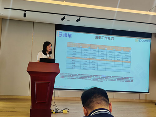 創(chuàng)力集團(tuán)舉行精益管理項(xiàng)目首次月度總結(jié)會(huì)議(圖2) 創(chuàng)力集團(tuán)舉行精益管理項(xiàng)目首次月度總結(jié)會(huì)議(圖2)