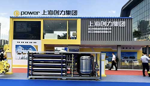 71f3f77d-1ca1-4d14-bf98-db6c98a69e3b.jpg 熱烈祝賀上海創(chuàng)力集團參展貴州能博會取得圓滿成功(圖7)