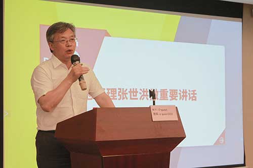 上海創(chuàng)力集團召開數(shù)字化轉(zhuǎn)型規(guī)劃項目宣貫暨公司新ERP項目啟動會議(圖5) 上海創(chuàng)力集團召開數(shù)字化轉(zhuǎn)型規(guī)劃項目宣貫暨公司新ERP項目啟動會議(圖5)