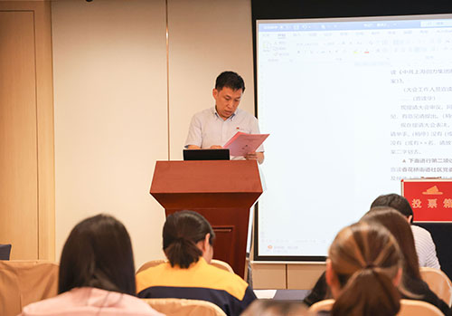 中共上海創(chuàng)力集團(tuán)股份有限公司支部委員會(huì)新一屆支部委員會(huì)換屆選舉(圖3)