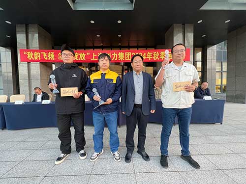 籃球三打三頒獎(jiǎng).jpg 秋韻飛揚(yáng) 活力綻放 | 上海創(chuàng)力集團(tuán)秋季運(yùn)動(dòng)會(huì)取得圓滿(mǎn)成功(圖13)