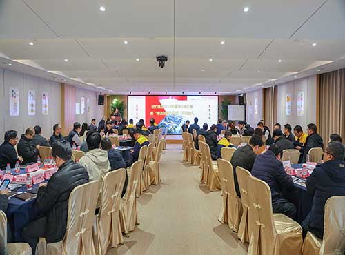  上海創(chuàng)力集團舉行2025年度培訓(xùn)啟動會暨“精訓(xùn)創(chuàng)智文化班”開班典禮(圖1)