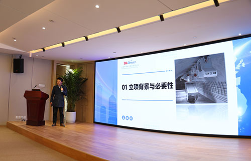 【錨定技術(shù)前沿 共繪創(chuàng)新藍(lán)圖】上海創(chuàng)力集團(tuán)2025年科技創(chuàng)新研討會圓滿結(jié)束(圖8)