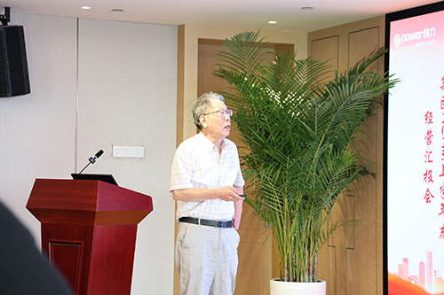 創(chuàng)力集團(tuán)召開2025上半年度經(jīng)營(yíng)分析會(huì)(圖12)