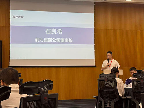 問道華為，聚力前行！創(chuàng)力集團(tuán)求索管理優(yōu)化之路(圖3)