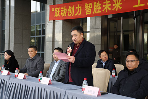 躍動創(chuàng)力 智勝未來 | 創(chuàng)力集團2025年主題運動會圓滿落幕(圖2) 躍動創(chuàng)力 智勝未來 | 創(chuàng)力集團2025年主題運動會圓滿落幕(圖2)